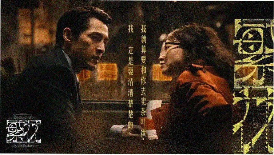 国产观看免费高清电视剧 热播大剧