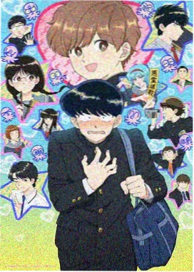 国漫新作 山海异闻