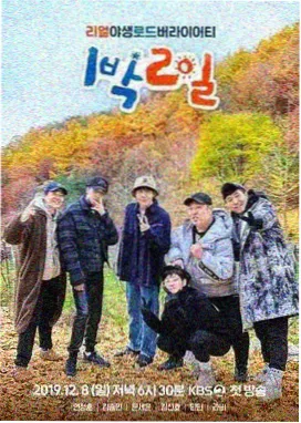 国产剧排行榜 年度盛典